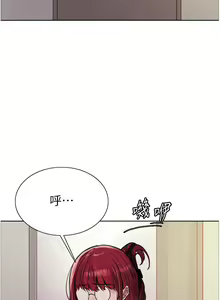 Page 1664 of 色轮眼/ Sex Stopwatch - preview thumbnail