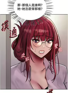 Page 1665 of 色轮眼/ Sex Stopwatch - preview thumbnail