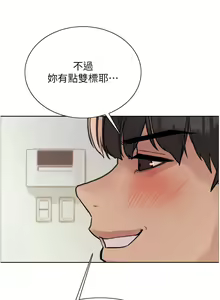 Page 1677 of 色轮眼/ Sex Stopwatch - preview thumbnail