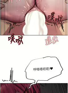 Page 1678 of 色轮眼/ Sex Stopwatch - preview thumbnail