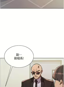 Page 1686 of 色轮眼/ Sex Stopwatch - preview thumbnail