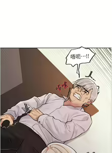 Page 1707 of 色轮眼/ Sex Stopwatch - preview thumbnail
