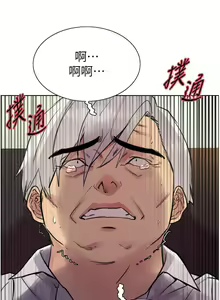 Page 1708 of 色轮眼/ Sex Stopwatch - preview thumbnail