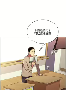 Page 171 of 色轮眼/ Sex Stopwatch - preview thumbnail
