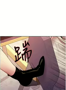 Page 181 of 色轮眼/ Sex Stopwatch - preview thumbnail