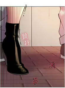 Page 224 of 色轮眼/ Sex Stopwatch - preview thumbnail