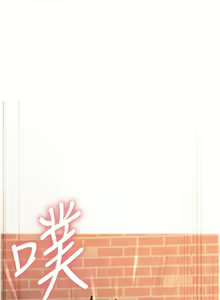 Page 229 of 色轮眼/ Sex Stopwatch - preview thumbnail