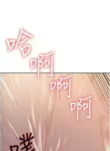 Page 270 of 色轮眼/ Sex Stopwatch - preview thumbnail