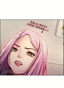 Page 28 of 色轮眼/ Sex Stopwatch - preview thumbnail