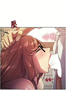 Page 288 of 色轮眼/ Sex Stopwatch - preview thumbnail