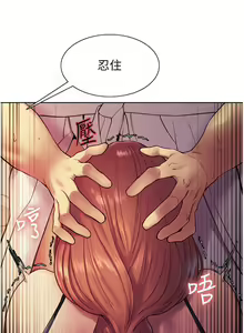 Page 291 of 色轮眼/ Sex Stopwatch - preview thumbnail