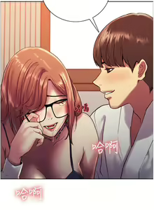 Page 292 of 色轮眼/ Sex Stopwatch - preview thumbnail