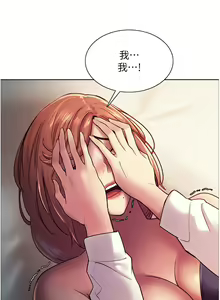 Page 297 of 色轮眼/ Sex Stopwatch - preview thumbnail