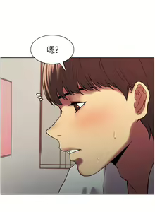 Page 300 of 色轮眼/ Sex Stopwatch - preview thumbnail