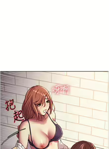 Page 306 of 色轮眼/ Sex Stopwatch - preview thumbnail