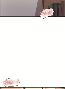 Page 309 of 色轮眼/ Sex Stopwatch - preview thumbnail