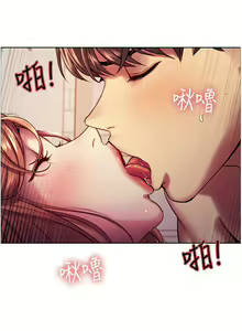 Page 313 of 色轮眼/ Sex Stopwatch - preview thumbnail