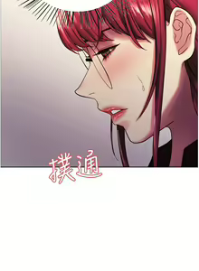 Page 326 of 色轮眼/ Sex Stopwatch - preview thumbnail