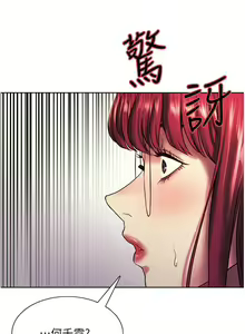 Page 328 of 色轮眼/ Sex Stopwatch - preview thumbnail
