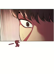 Page 330 of 色轮眼/ Sex Stopwatch - preview thumbnail