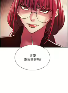 Page 333 of 色轮眼/ Sex Stopwatch - preview thumbnail