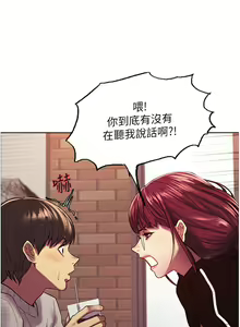 Page 338 of 色轮眼/ Sex Stopwatch - preview thumbnail