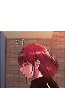 Page 345 of 色轮眼/ Sex Stopwatch - preview thumbnail