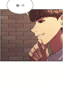Page 350 of 色轮眼/ Sex Stopwatch - preview thumbnail