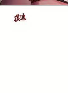 Page 357 of 色轮眼/ Sex Stopwatch - preview thumbnail