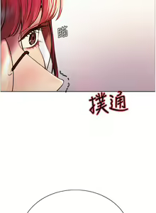 Page 361 of 色轮眼/ Sex Stopwatch - preview thumbnail