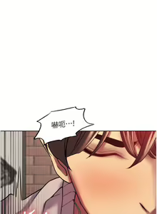 Page 382 of 色轮眼/ Sex Stopwatch - preview thumbnail