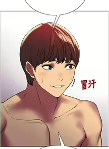 Page 388 of 色轮眼/ Sex Stopwatch - preview thumbnail