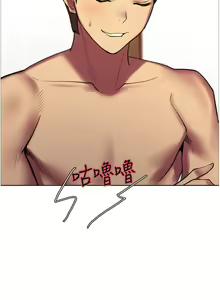 Page 390 of 色轮眼/ Sex Stopwatch - preview thumbnail