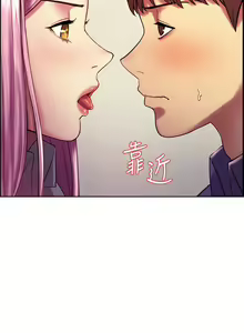 Page 39 of 色轮眼/ Sex Stopwatch - preview thumbnail