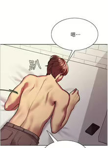 Page 392 of 色轮眼/ Sex Stopwatch - preview thumbnail
