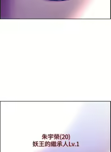 Page 4 of 色轮眼/ Sex Stopwatch - preview thumbnail