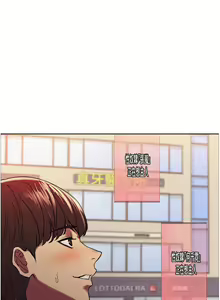 Page 402 of 色轮眼/ Sex Stopwatch - preview thumbnail