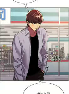 Page 403 of 色轮眼/ Sex Stopwatch - preview thumbnail