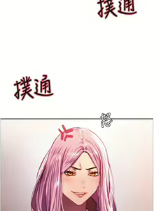 Page 409 of 色轮眼/ Sex Stopwatch - preview thumbnail