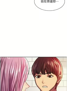 Page 415 of 色轮眼/ Sex Stopwatch - preview thumbnail