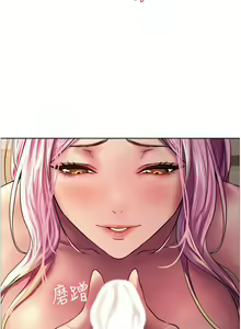 Page 432 of 色轮眼/ Sex Stopwatch - preview thumbnail