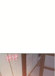 Page 439 of 色轮眼/ Sex Stopwatch - preview thumbnail