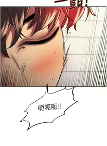 Page 447 of 色轮眼/ Sex Stopwatch - preview thumbnail
