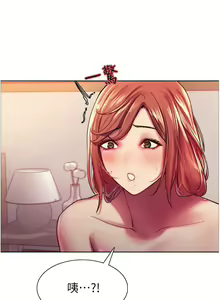 Page 463 of 色轮眼/ Sex Stopwatch - preview thumbnail