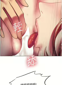 Page 465 of 色轮眼/ Sex Stopwatch - preview thumbnail