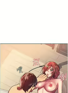 Page 475 of 色轮眼/ Sex Stopwatch - preview thumbnail