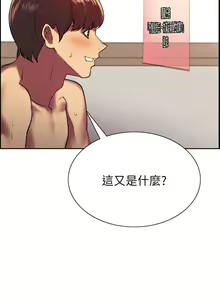 Page 477 of 色轮眼/ Sex Stopwatch - preview thumbnail