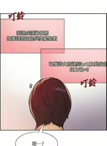 Page 478 of 色轮眼/ Sex Stopwatch - preview thumbnail