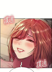 Page 485 of 色轮眼/ Sex Stopwatch - preview thumbnail