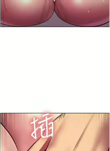 Page 506 of 色轮眼/ Sex Stopwatch - preview thumbnail